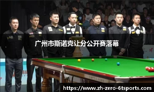 6t体育官方网站